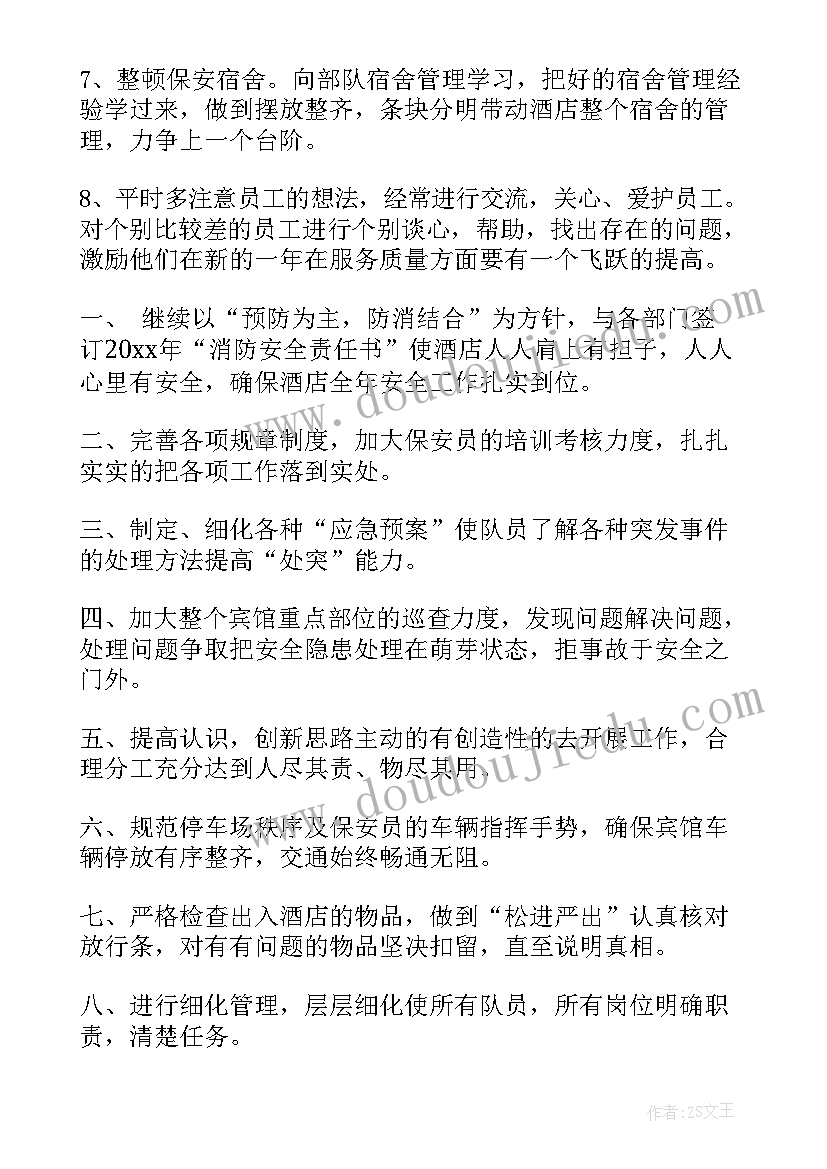 2023年公司运动会策划方案 公司运动会活动方案(优质9篇)