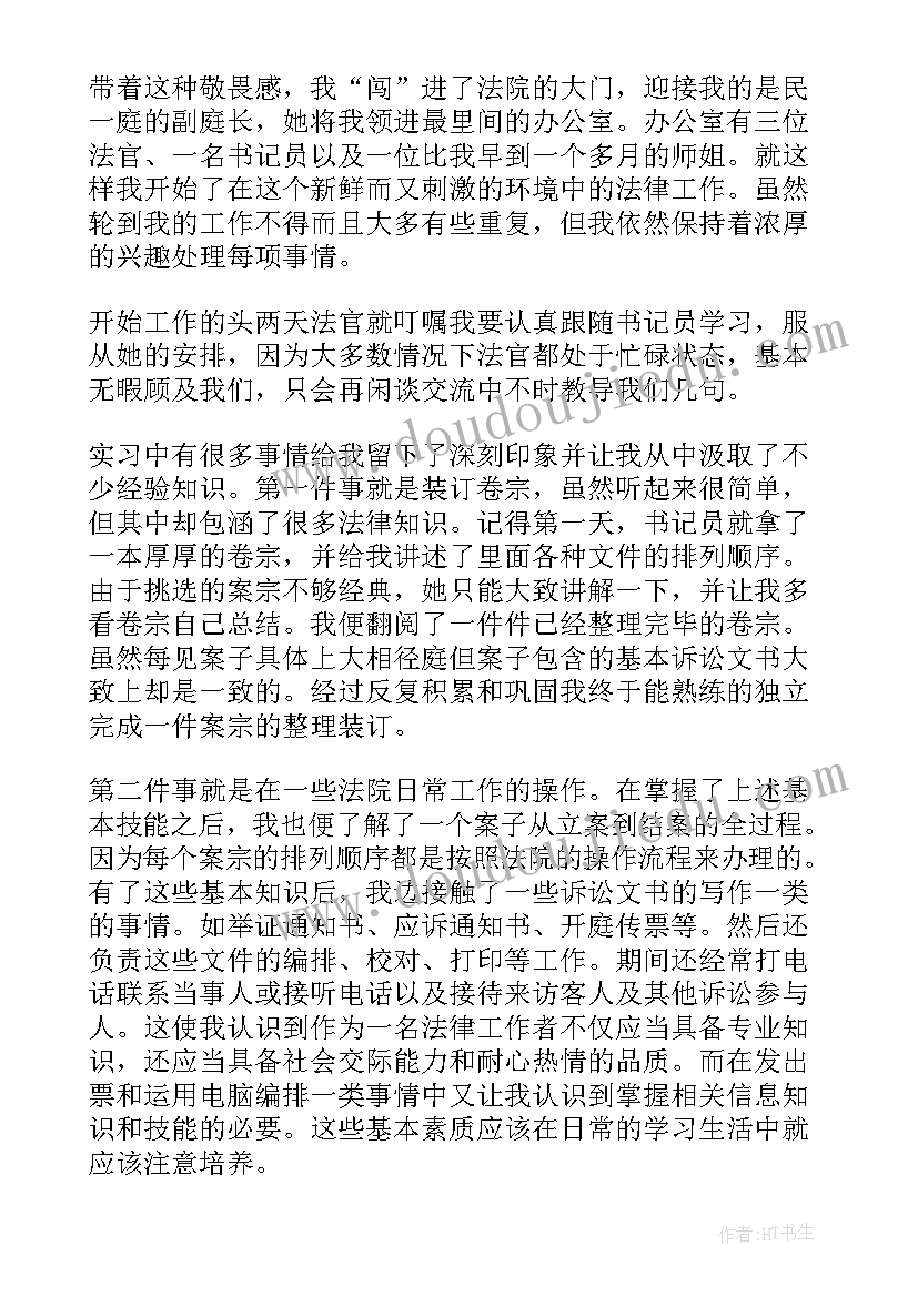 最新中班美术画扇子教案 中班美术活动美味棒棒糖教学反思(通用8篇)