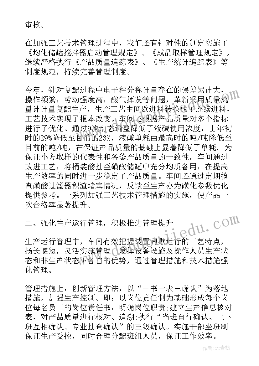 最新五年级下语文学习之友答案 五年级语文教学计划(优质8篇)