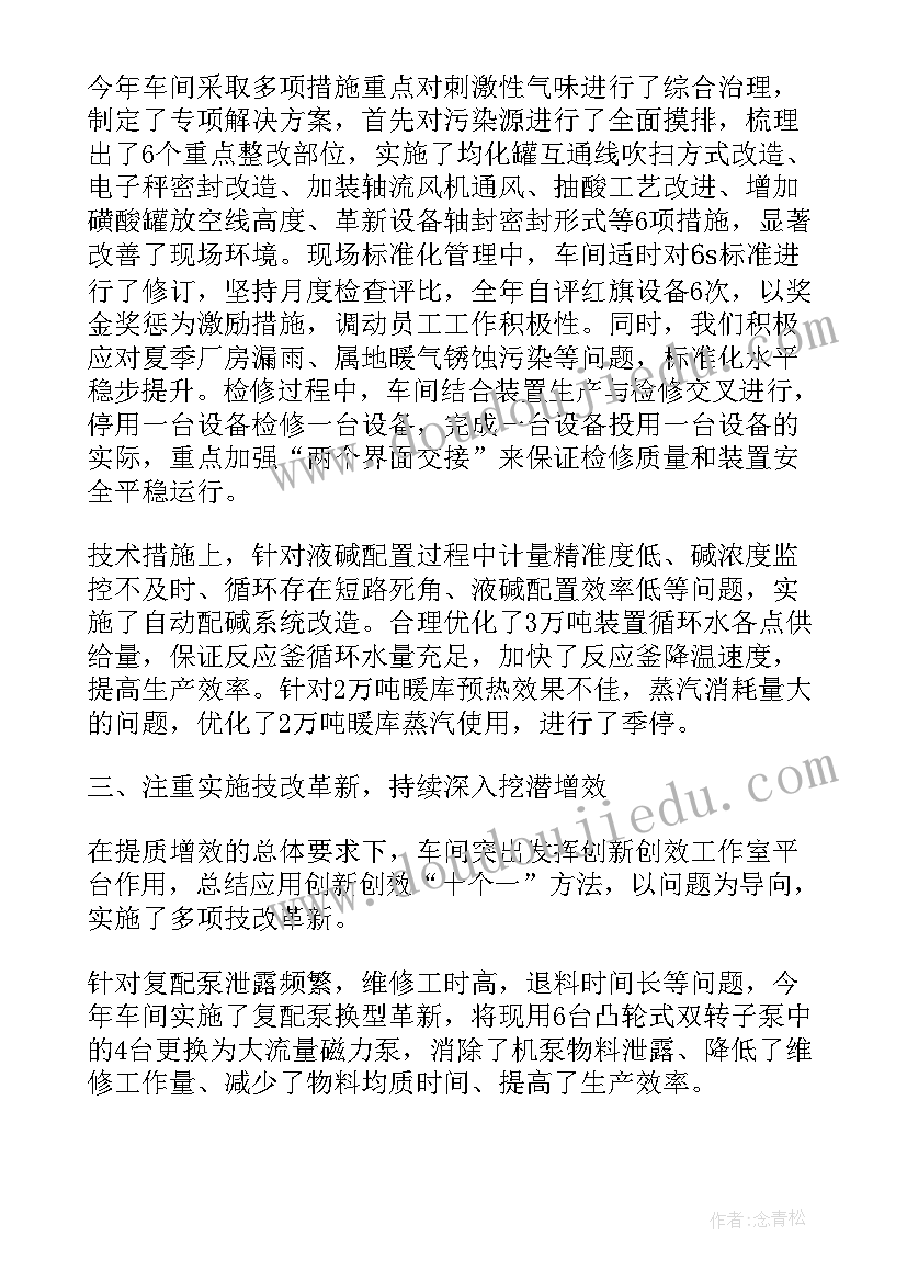 最新五年级下语文学习之友答案 五年级语文教学计划(优质8篇)