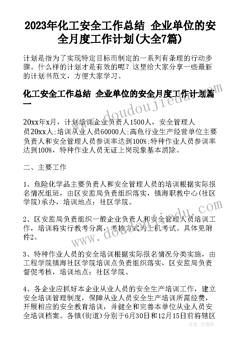 最新超市服务员寒假实践报告 商场寒假社会实践报告(优秀5篇)