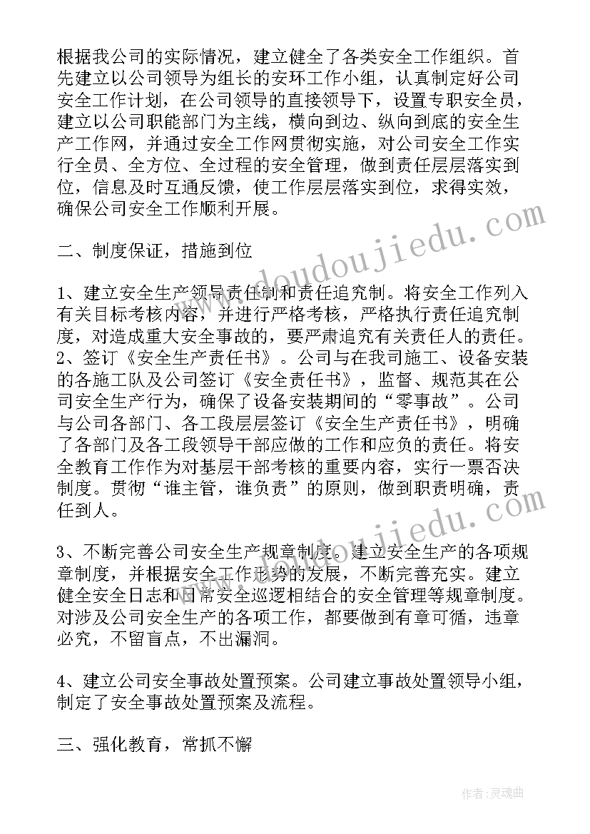 最新超市服务员寒假实践报告 商场寒假社会实践报告(优秀5篇)