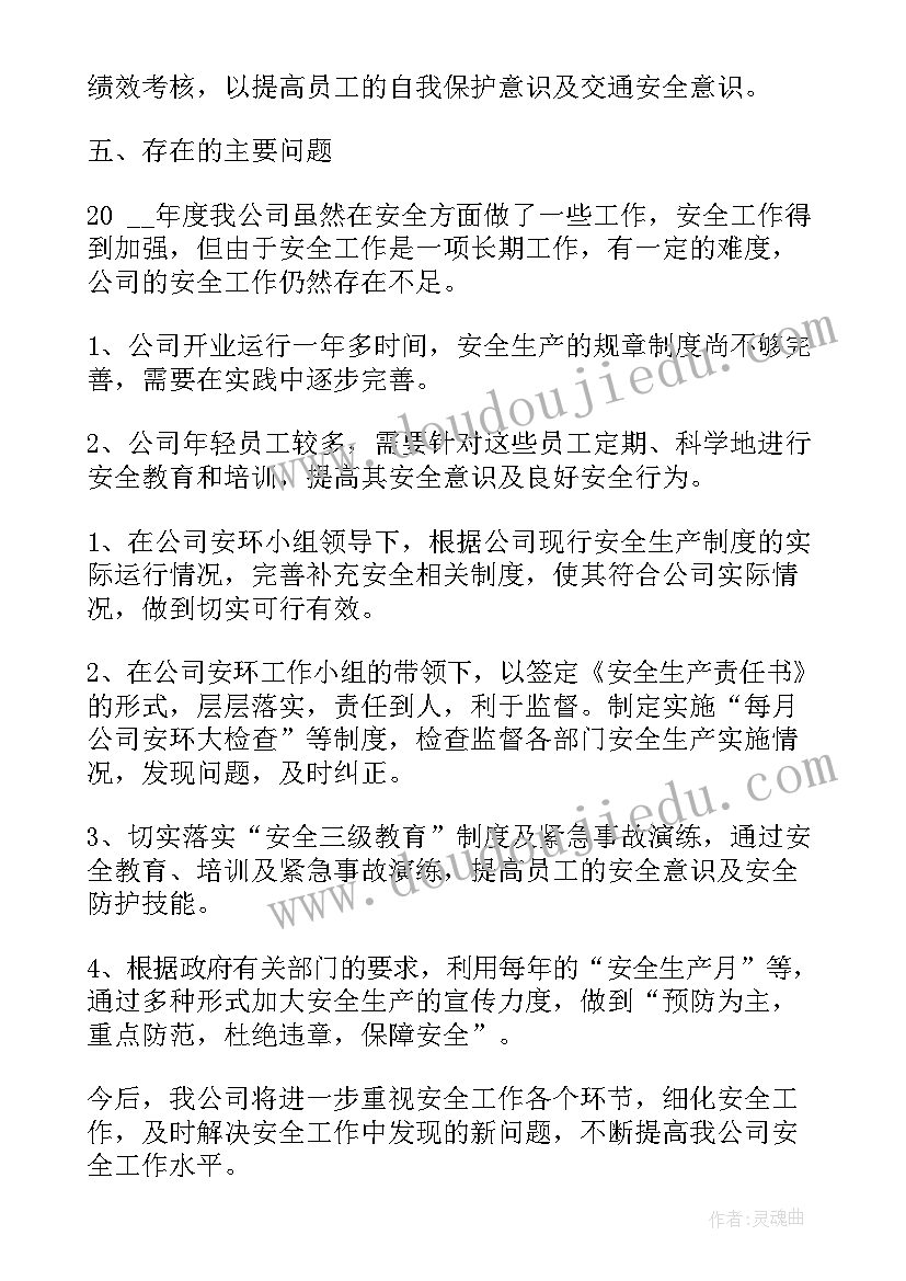 最新超市服务员寒假实践报告 商场寒假社会实践报告(优秀5篇)