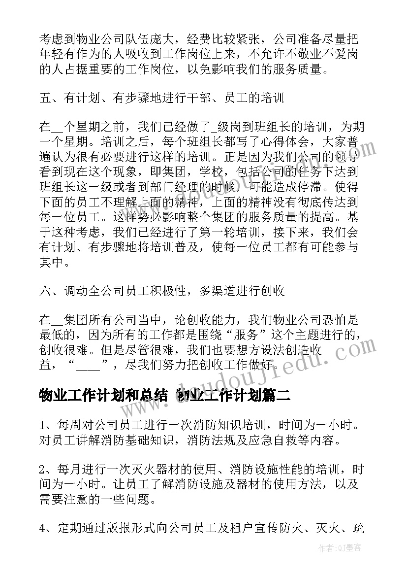 2023年护理部的述职报告(实用5篇)