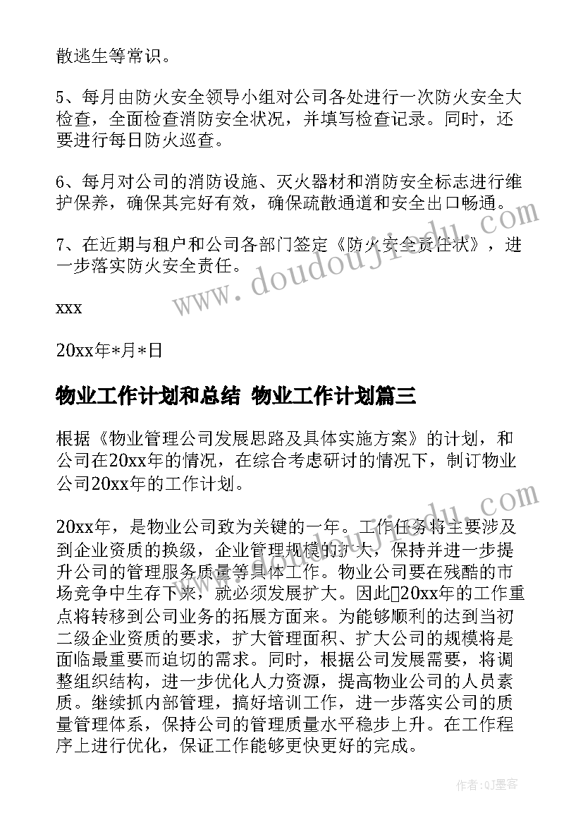 2023年护理部的述职报告(实用5篇)