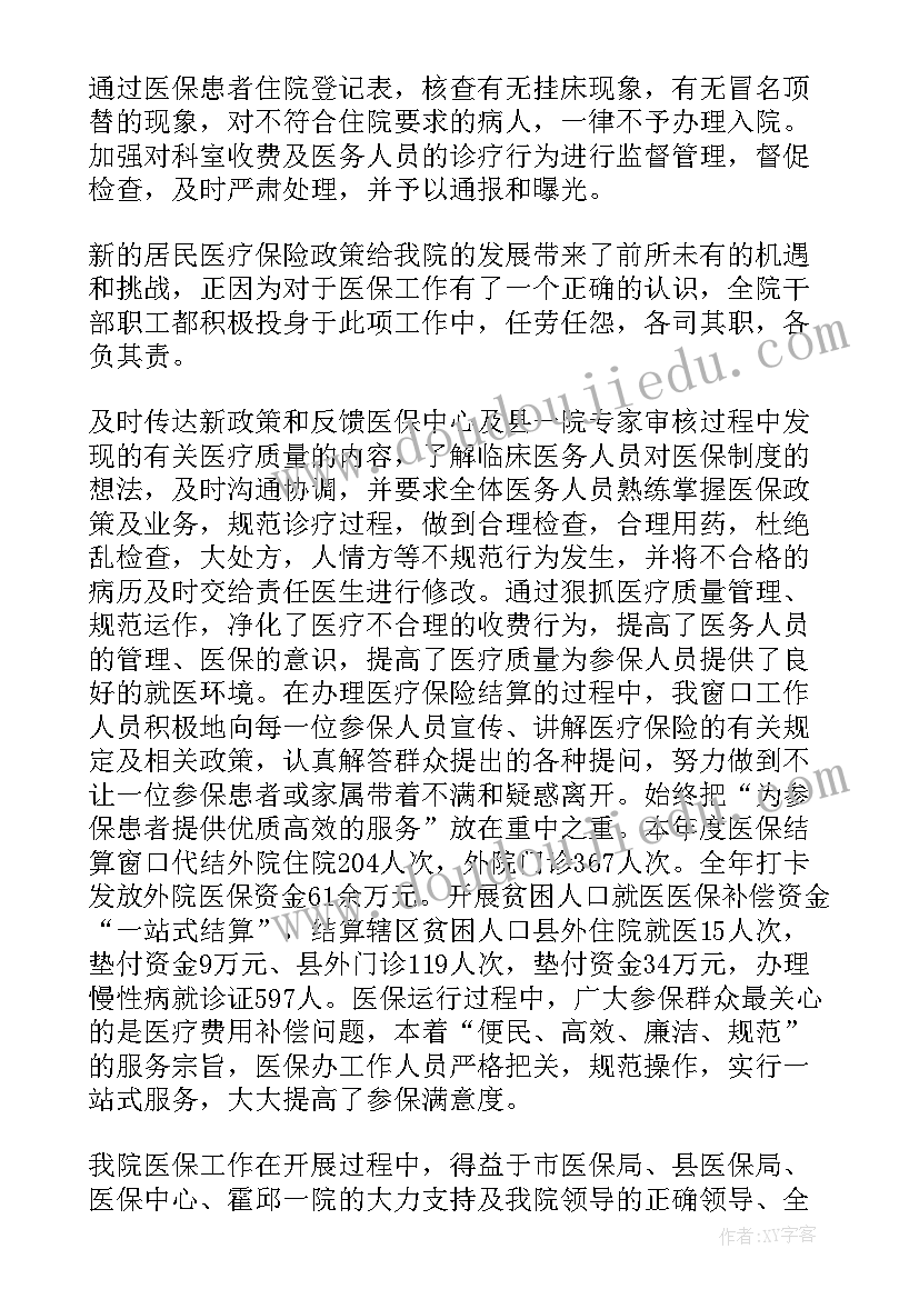 落花生课文教案第一课时(精选5篇)