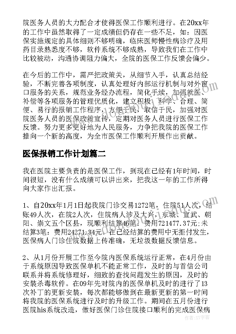 落花生课文教案第一课时(精选5篇)