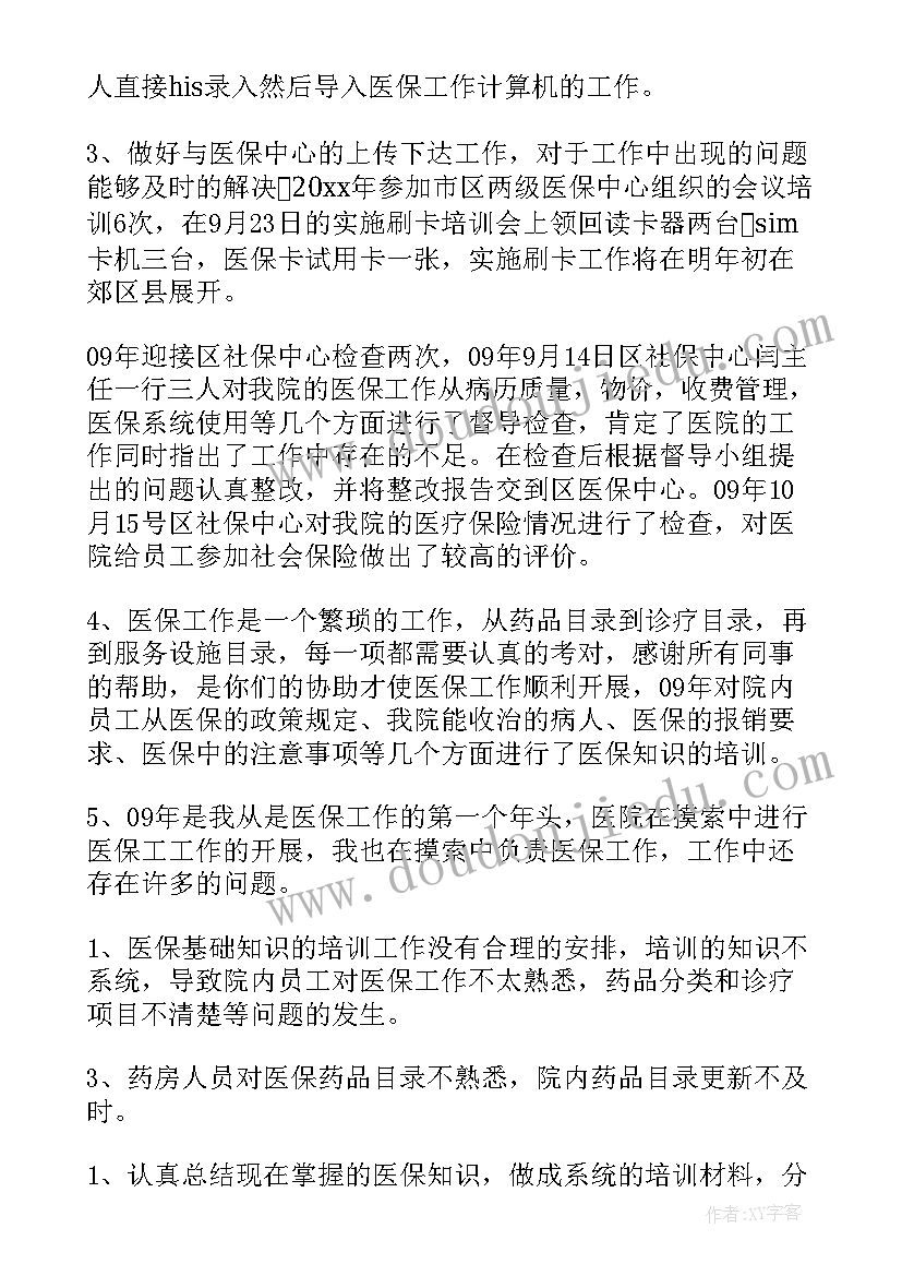 落花生课文教案第一课时(精选5篇)