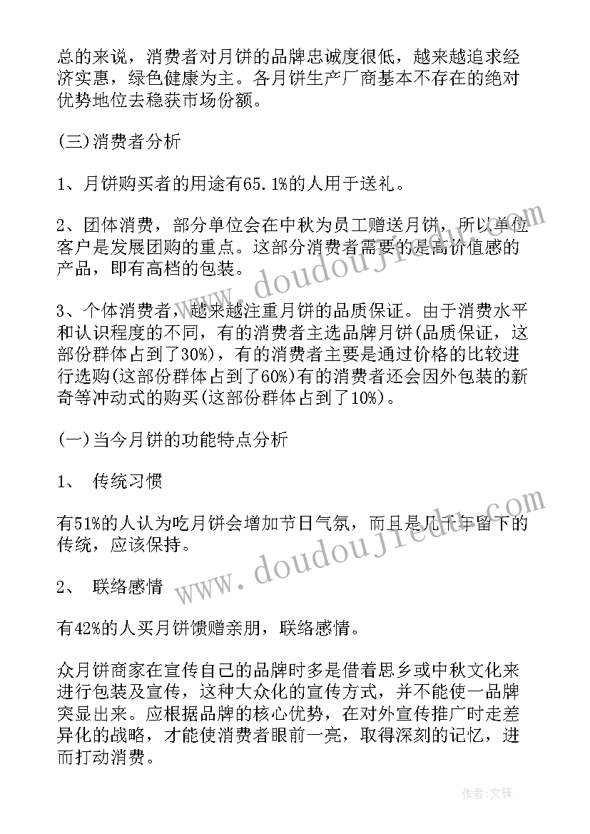 党费收缴管理总结 党费收缴使用和管理工作情况报告集合(通用7篇)