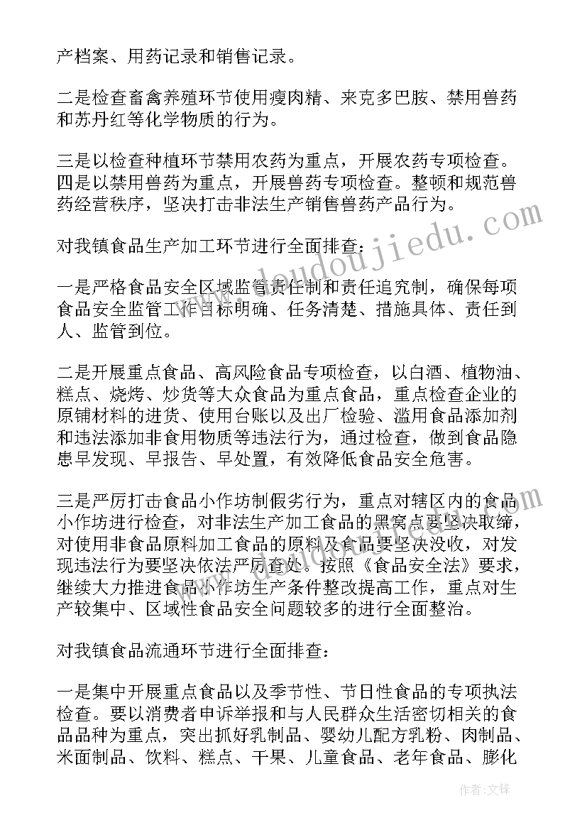 党费收缴管理总结 党费收缴使用和管理工作情况报告集合(通用7篇)