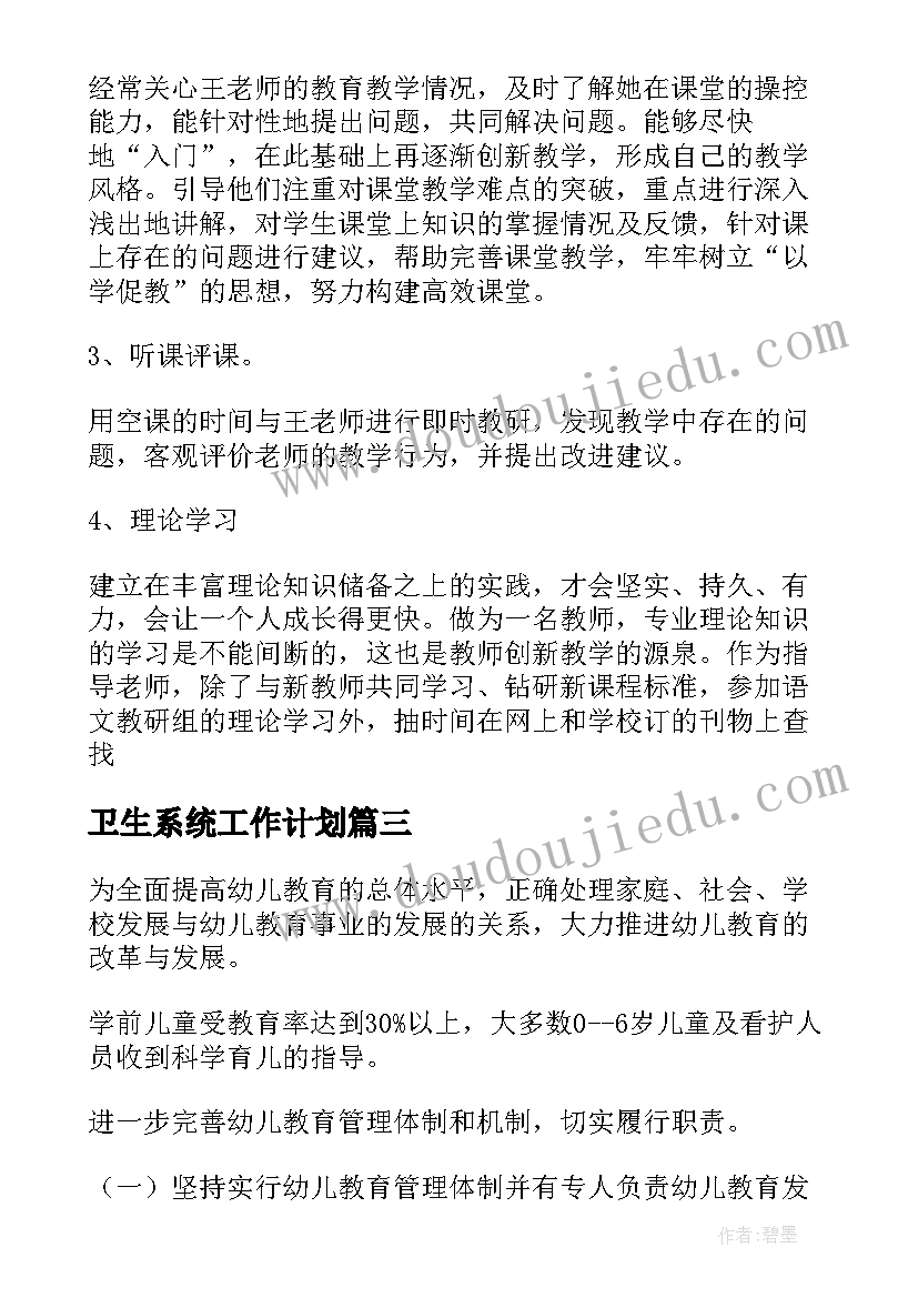 四年级期末评语学生 四年级期末评语(优秀8篇)