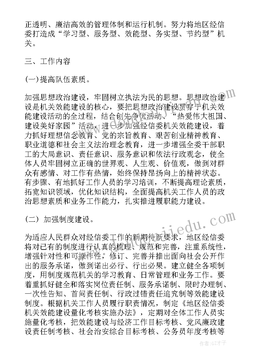 最新红领巾胸前飘的歌 红领巾真好教学反思(模板5篇)