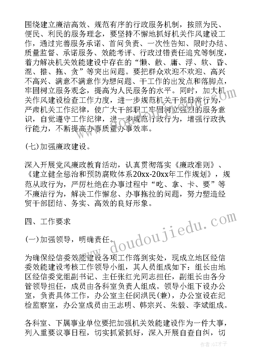 最新红领巾胸前飘的歌 红领巾真好教学反思(模板5篇)