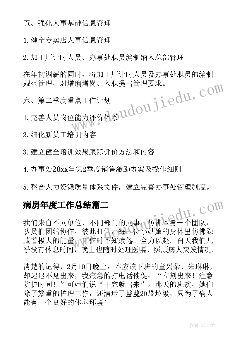 水果区域活动计划 中班区域活动计划(优质5篇)