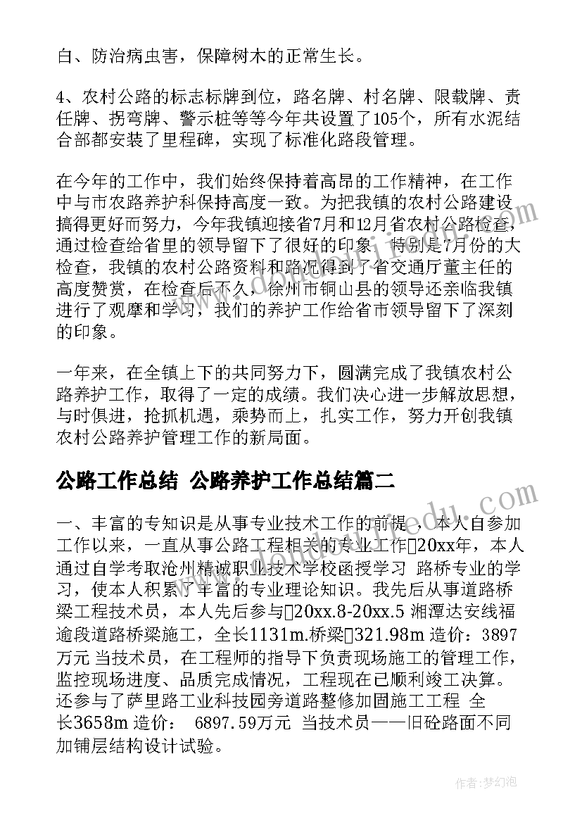 人社局消防宣传月活动方案策划 消防宣传月活动方案(优质9篇)