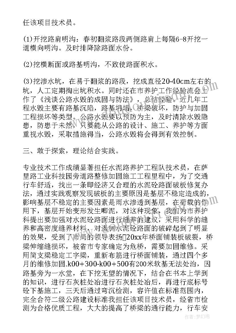 人社局消防宣传月活动方案策划 消防宣传月活动方案(优质9篇)