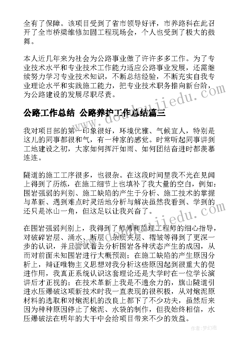 人社局消防宣传月活动方案策划 消防宣传月活动方案(优质9篇)