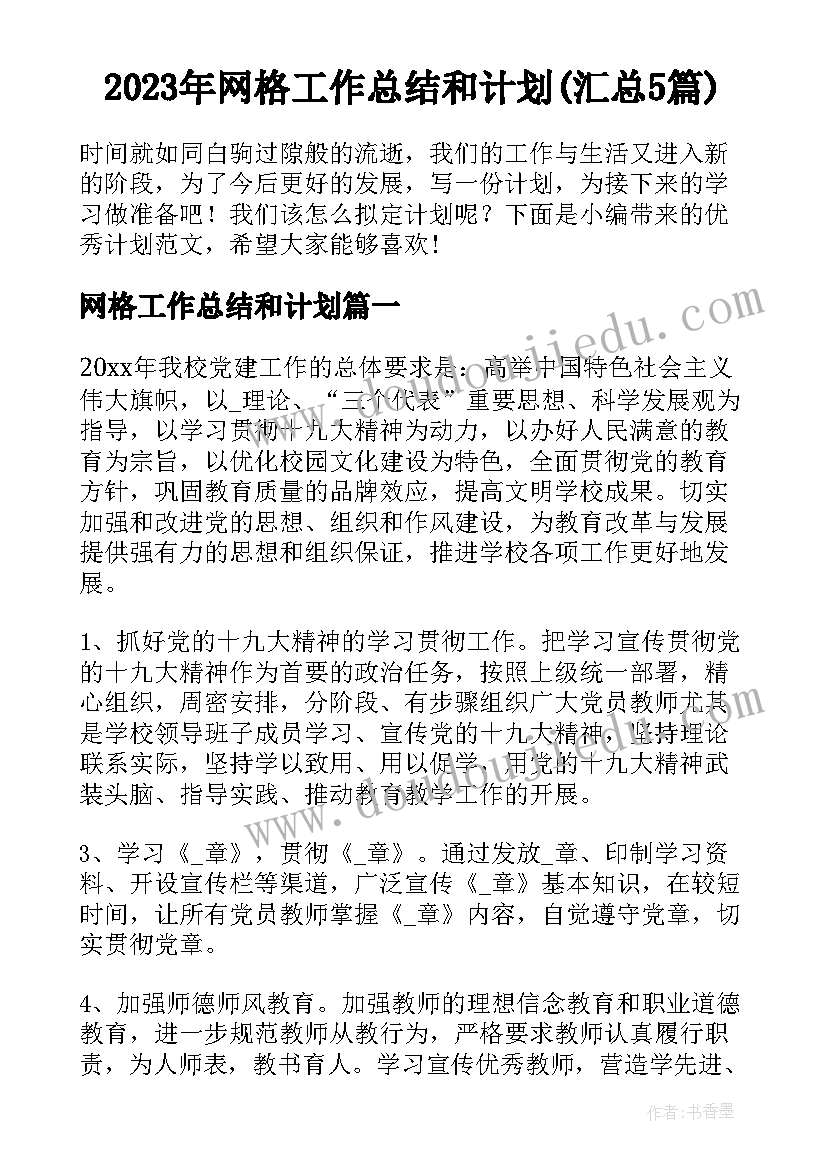 合作社注销清算报告(实用5篇)