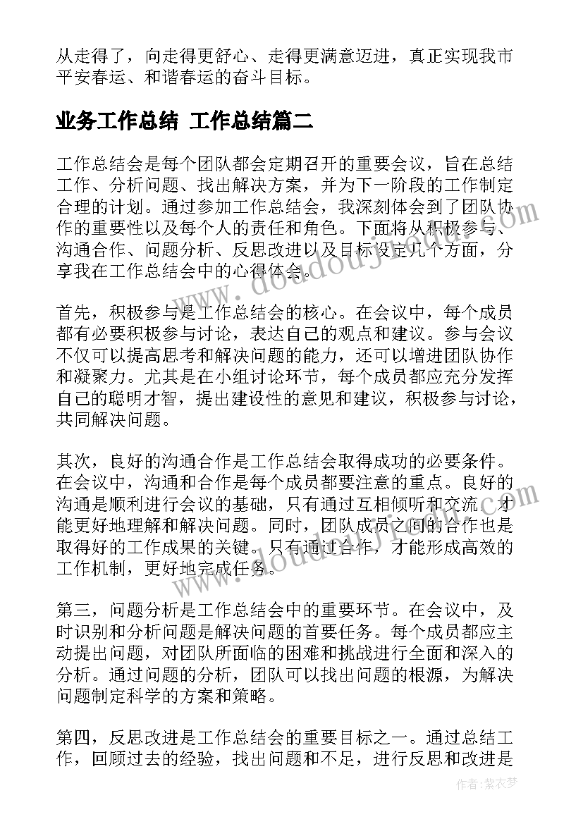 2023年小学生防溺水安全教育活动方案(精选5篇)