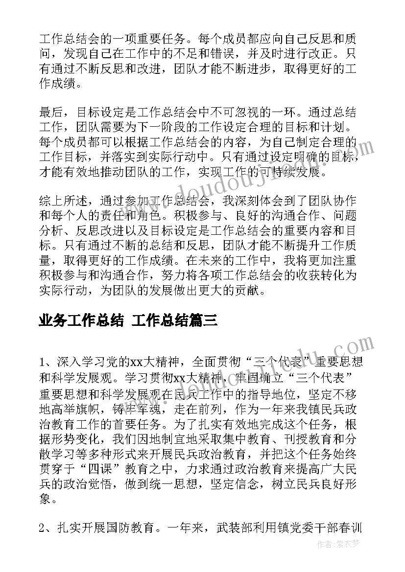 2023年小学生防溺水安全教育活动方案(精选5篇)