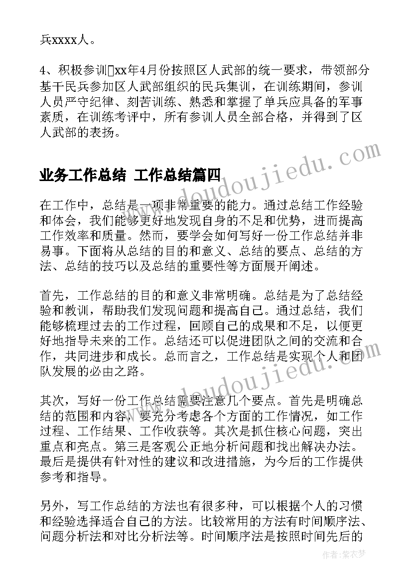 2023年小学生防溺水安全教育活动方案(精选5篇)