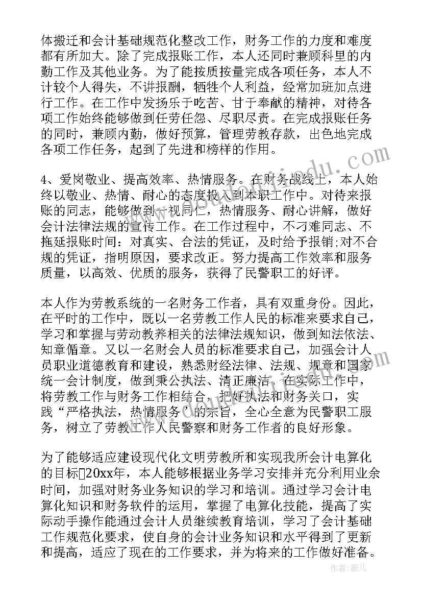 最新幼儿园夏天的游戏教案(精选9篇)