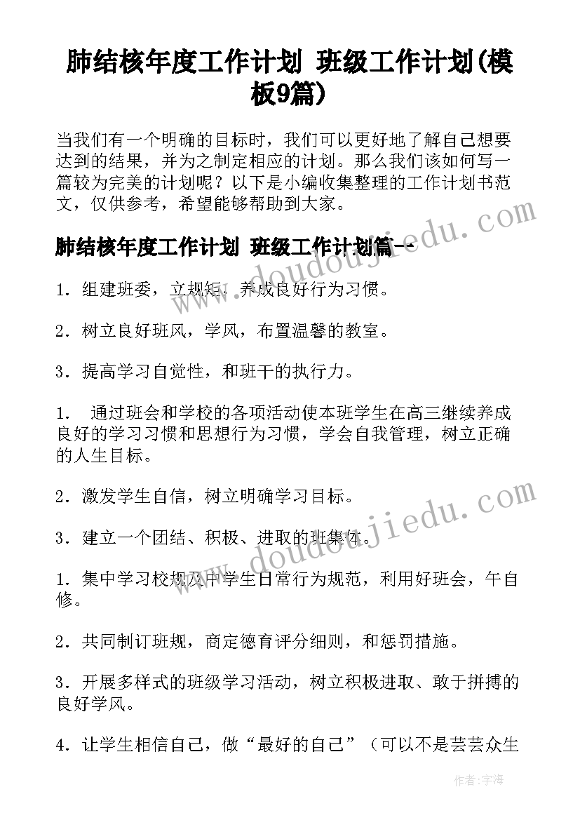 2023年进志愿者面试自我介绍 面试志愿者的自我介绍(精选5篇)