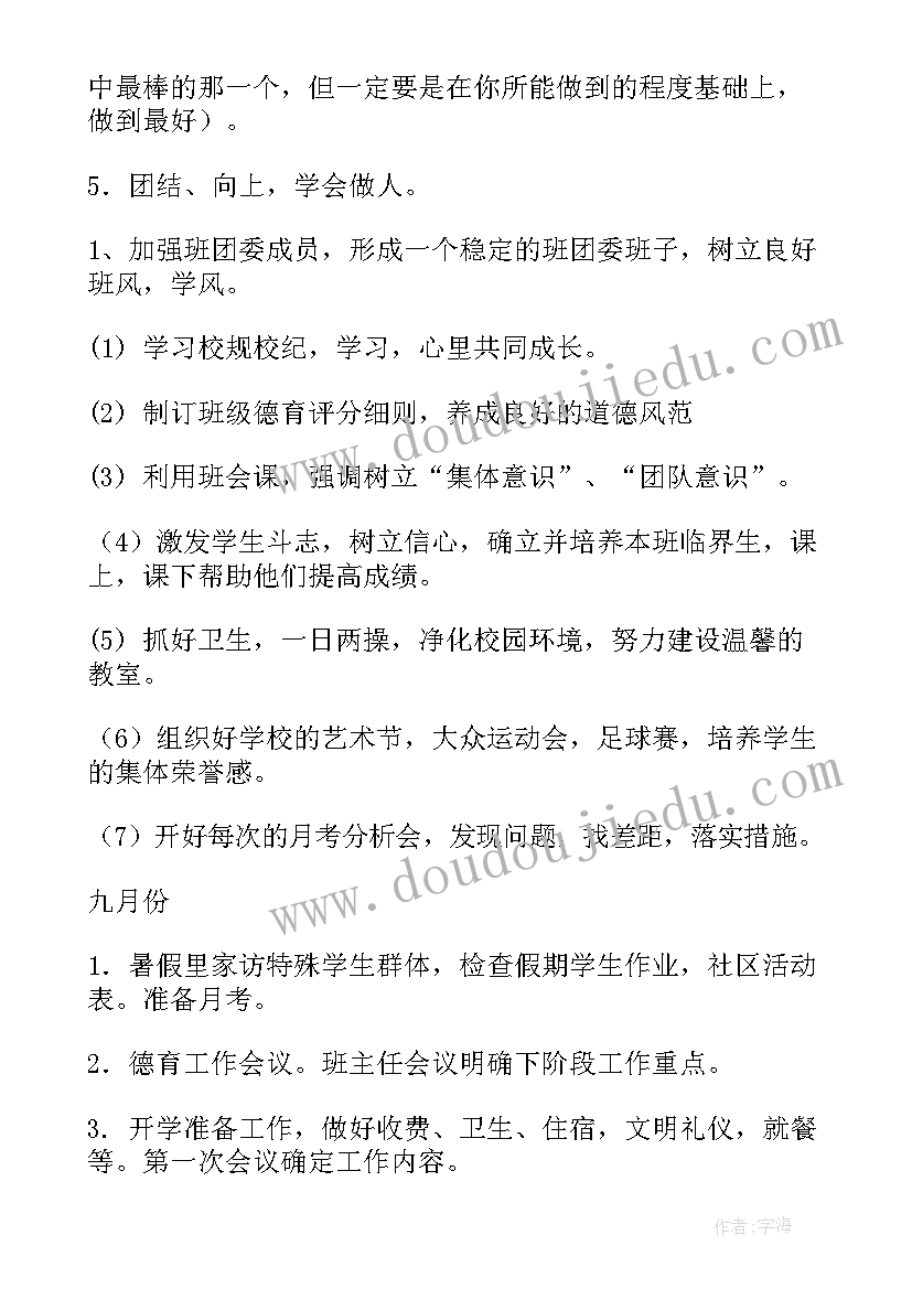 2023年进志愿者面试自我介绍 面试志愿者的自我介绍(精选5篇)