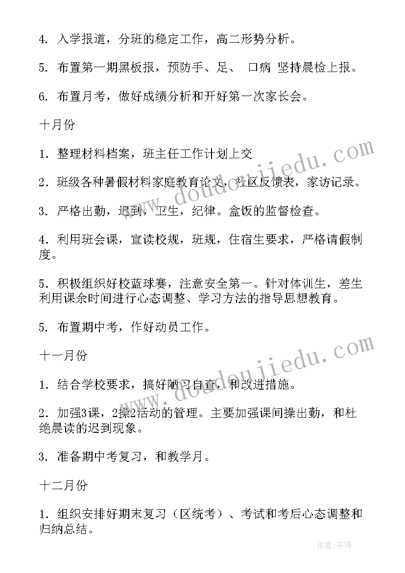 2023年进志愿者面试自我介绍 面试志愿者的自我介绍(精选5篇)