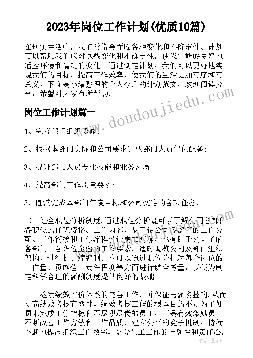 最新人才孵化方案(优秀7篇)