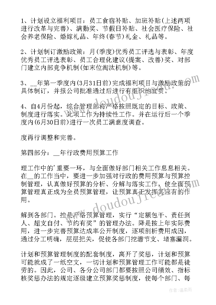 最新人才孵化方案(优秀7篇)