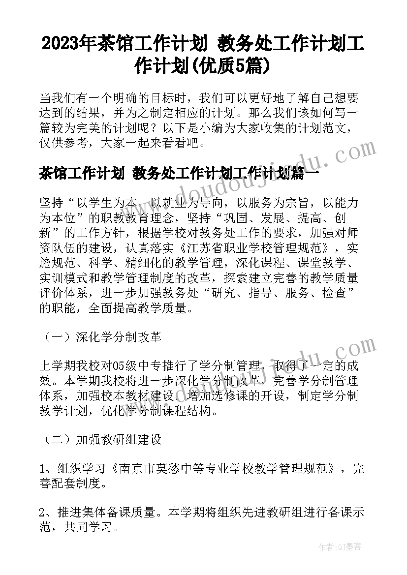 2023年大班美术活动美丽的房子 大班美术活动教案(优秀10篇)