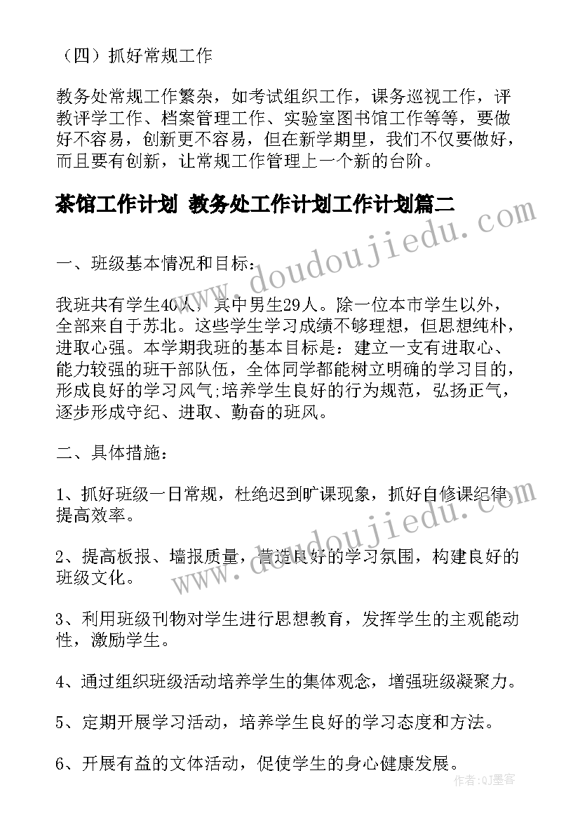 2023年大班美术活动美丽的房子 大班美术活动教案(优秀10篇)