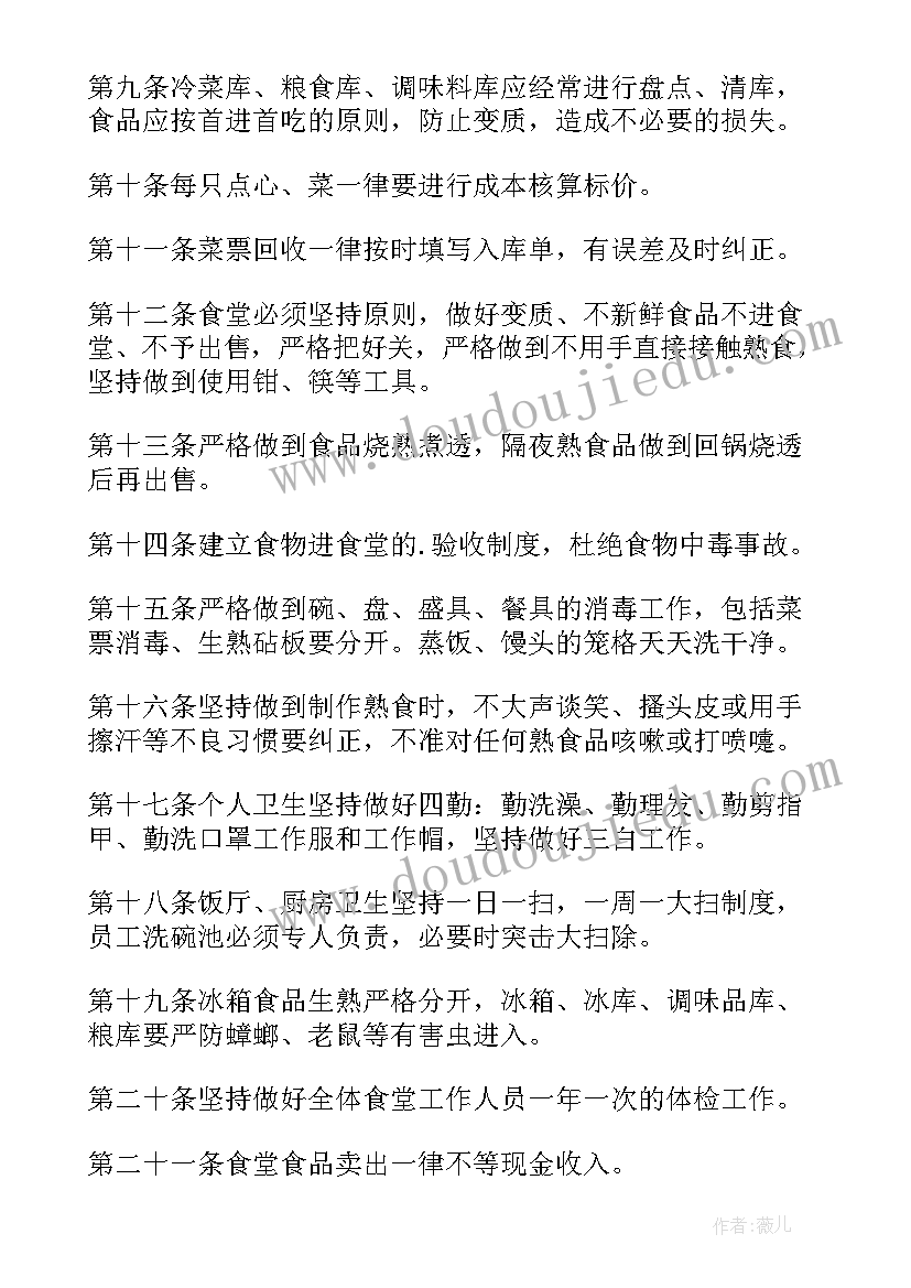 2023年制造公司工作总结(实用8篇)