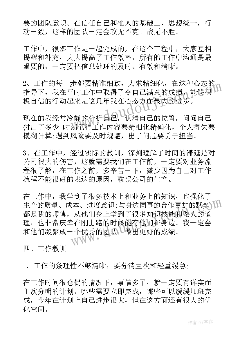 最新大蒜愈伤组织培养实验报告(大全6篇)