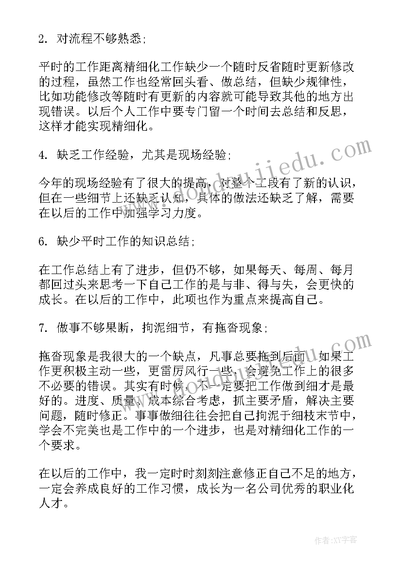 最新大蒜愈伤组织培养实验报告(大全6篇)