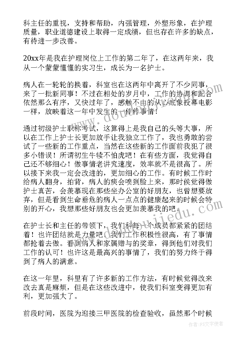 污水处理工作计划和总结 污水处理厂安全生产工作计划(通用5篇)