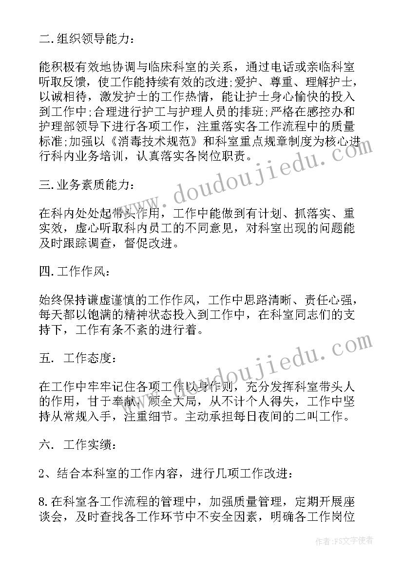 污水处理工作计划和总结 污水处理厂安全生产工作计划(通用5篇)