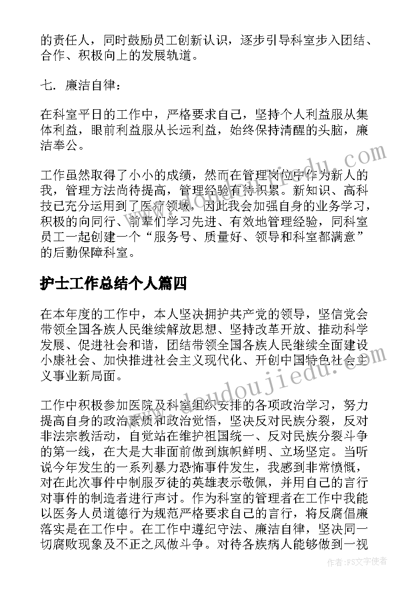 污水处理工作计划和总结 污水处理厂安全生产工作计划(通用5篇)