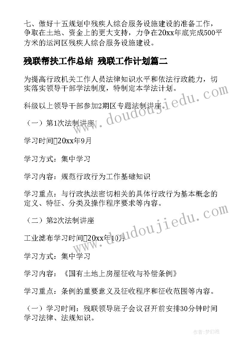 最新幼儿园中班上学期艺术领域教学计划(优秀6篇)