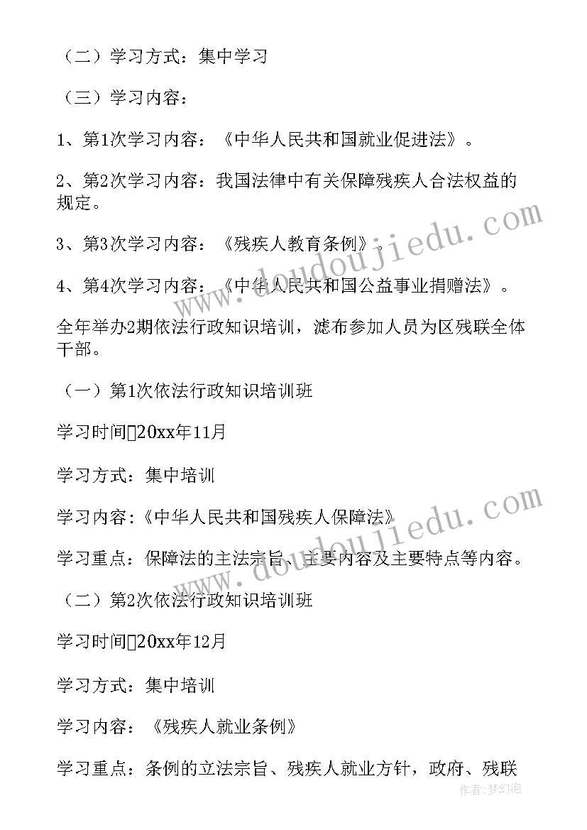 最新幼儿园中班上学期艺术领域教学计划(优秀6篇)