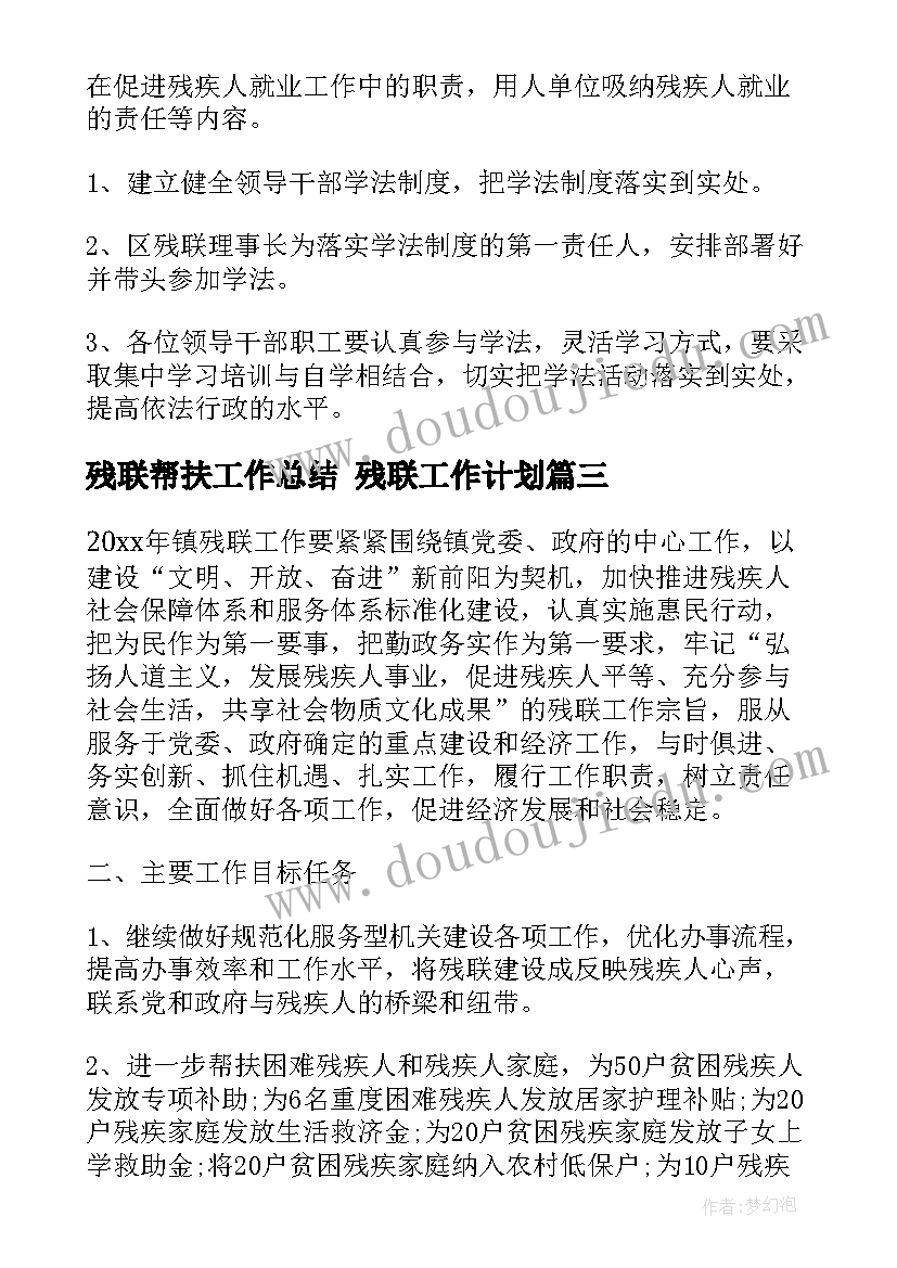 最新幼儿园中班上学期艺术领域教学计划(优秀6篇)