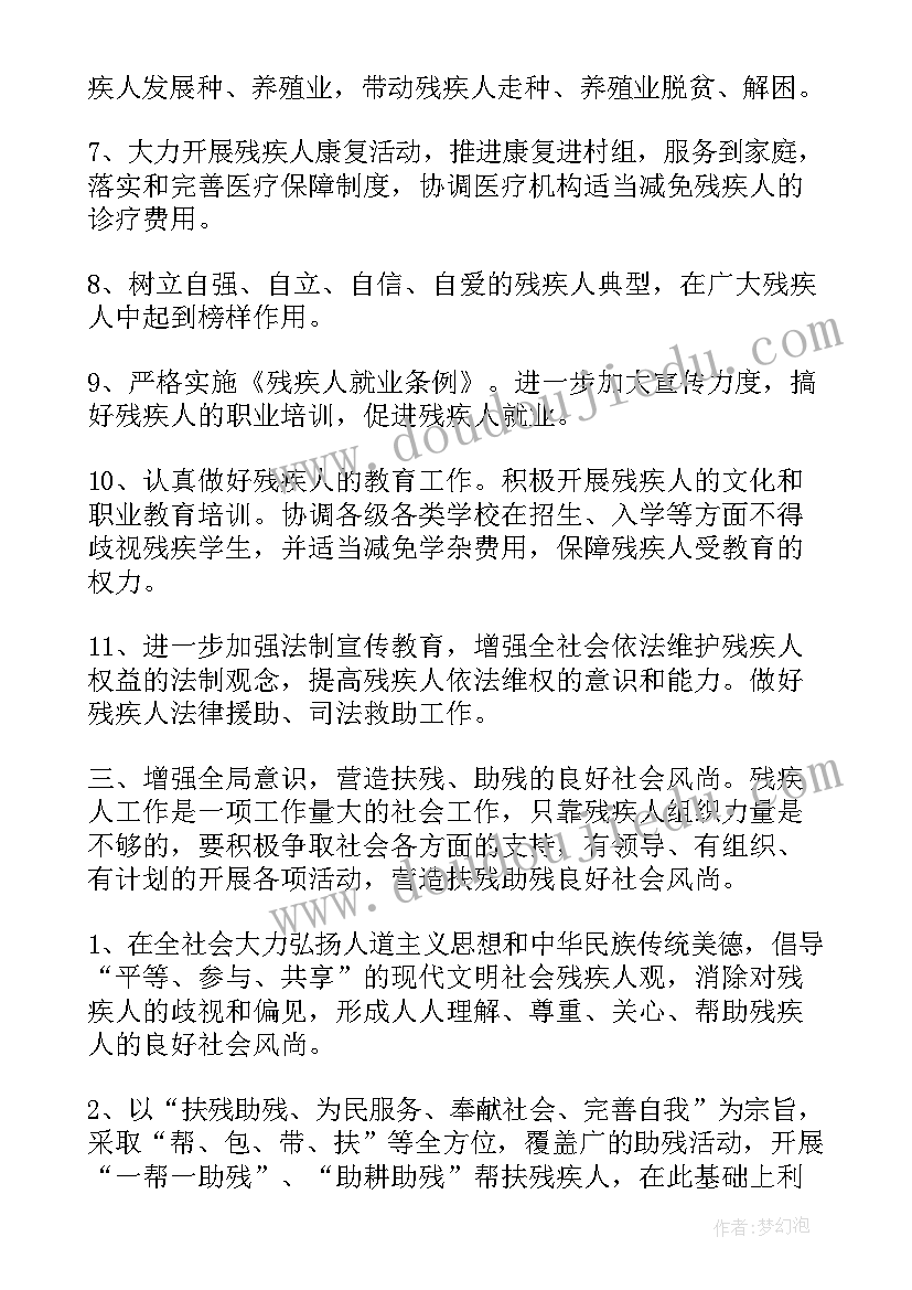 最新幼儿园中班上学期艺术领域教学计划(优秀6篇)