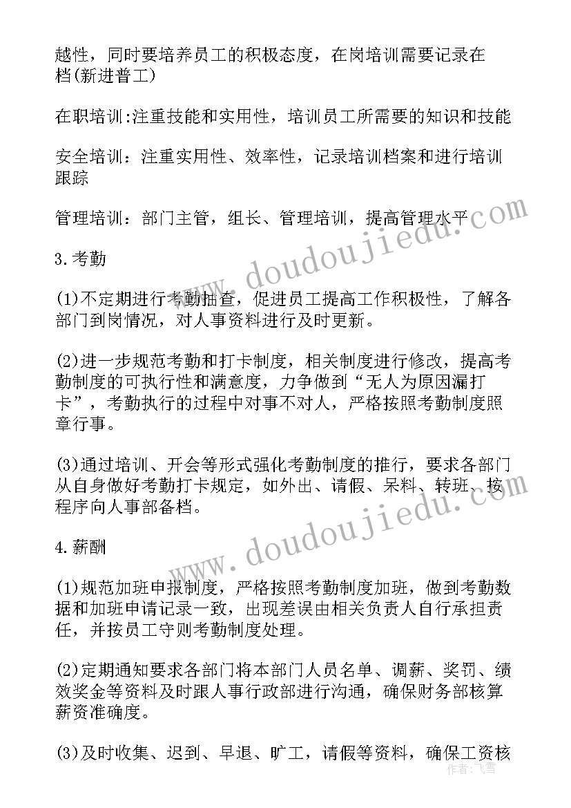 全国婚恋调查报告 中国社会心态调查报告(精选5篇)