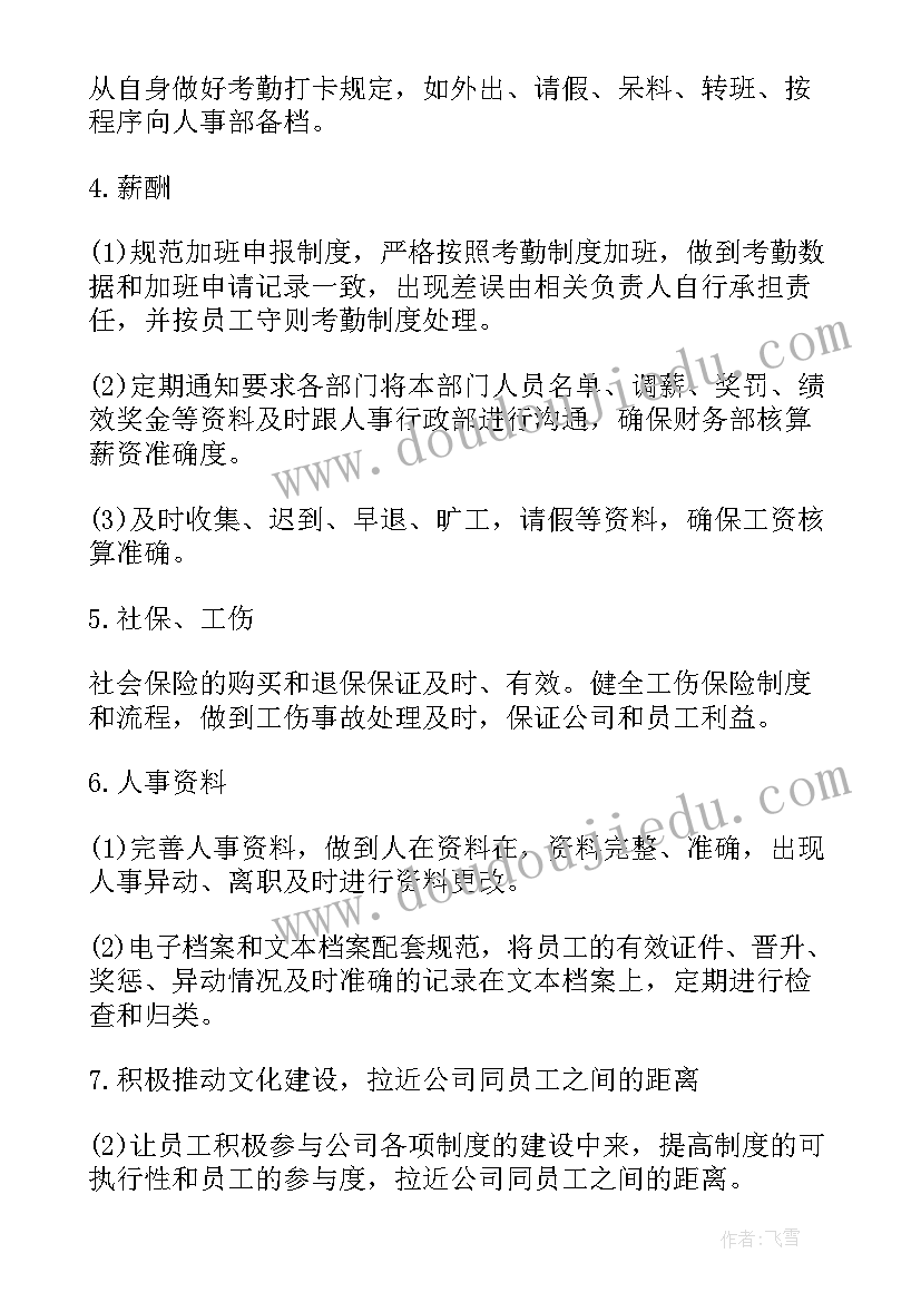 全国婚恋调查报告 中国社会心态调查报告(精选5篇)