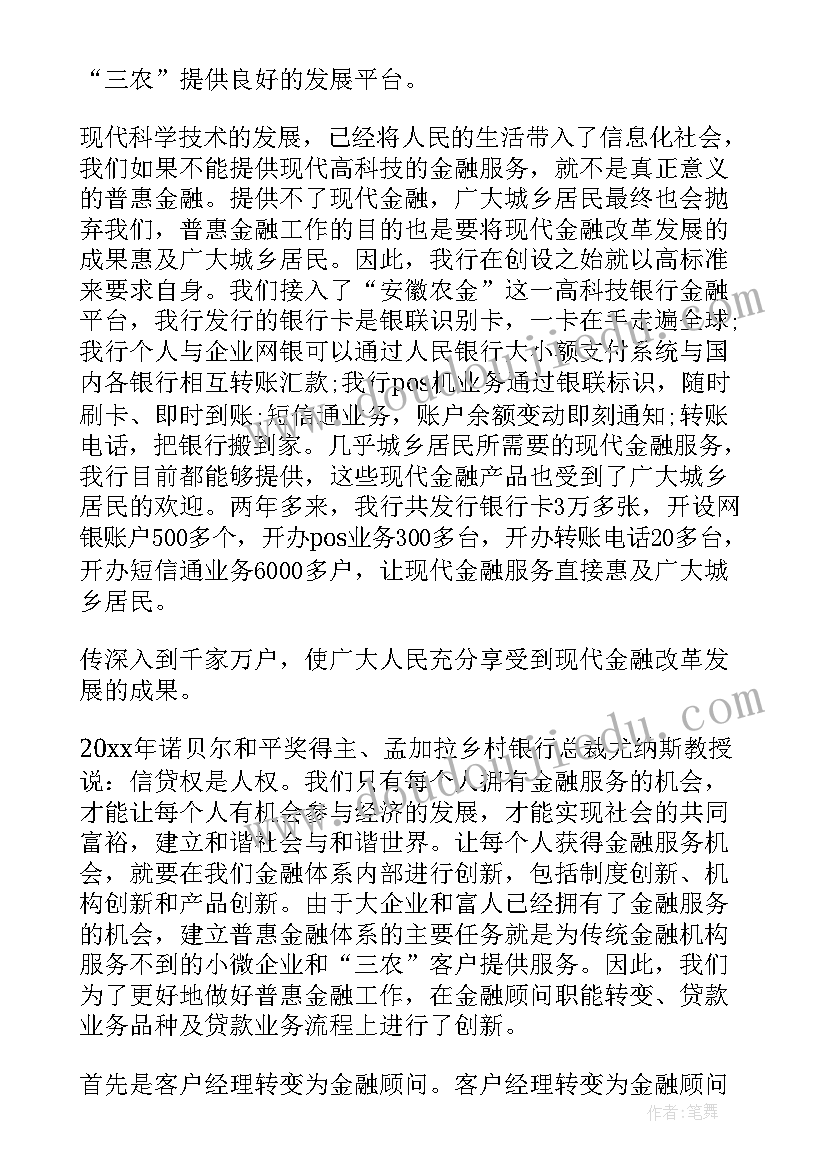 2023年丝绸之路教学反思(优秀10篇)