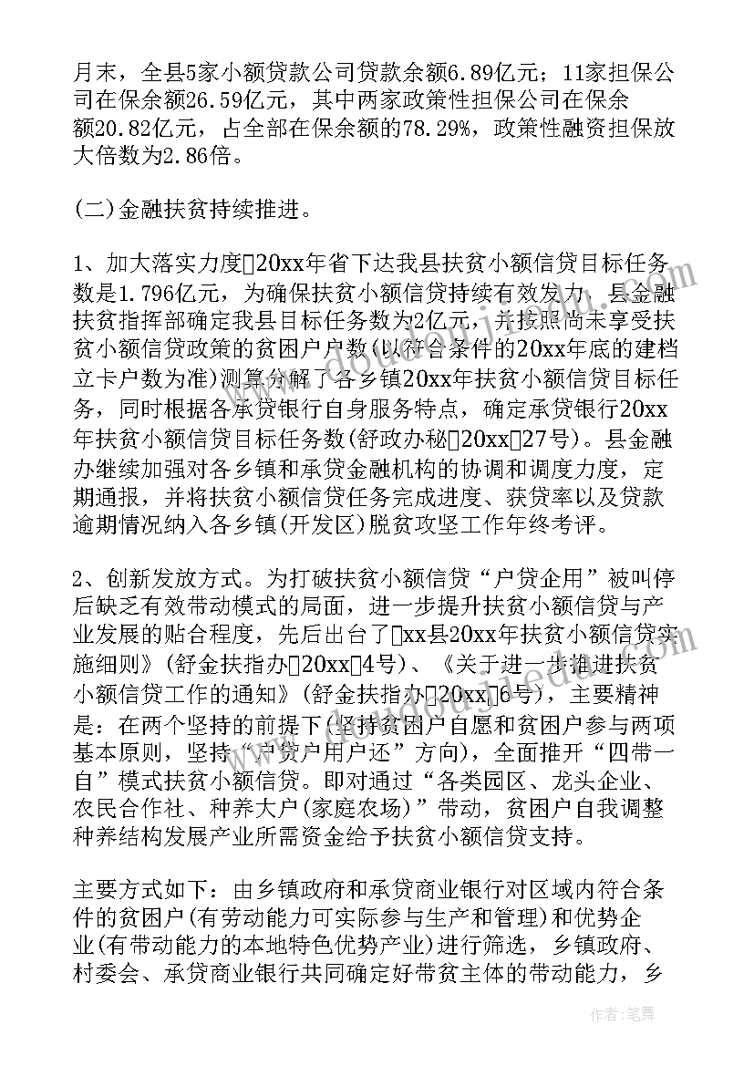 2023年丝绸之路教学反思(优秀10篇)