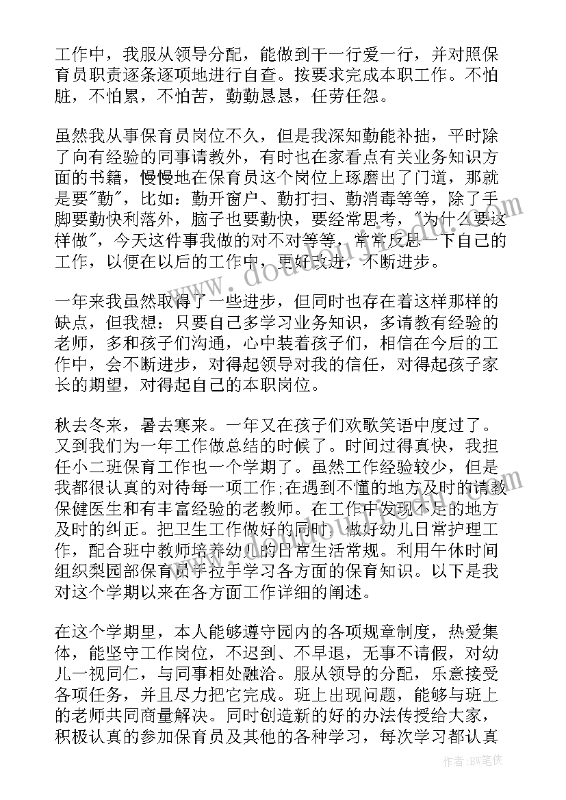 最新六年级饭后活动计划(模板5篇)