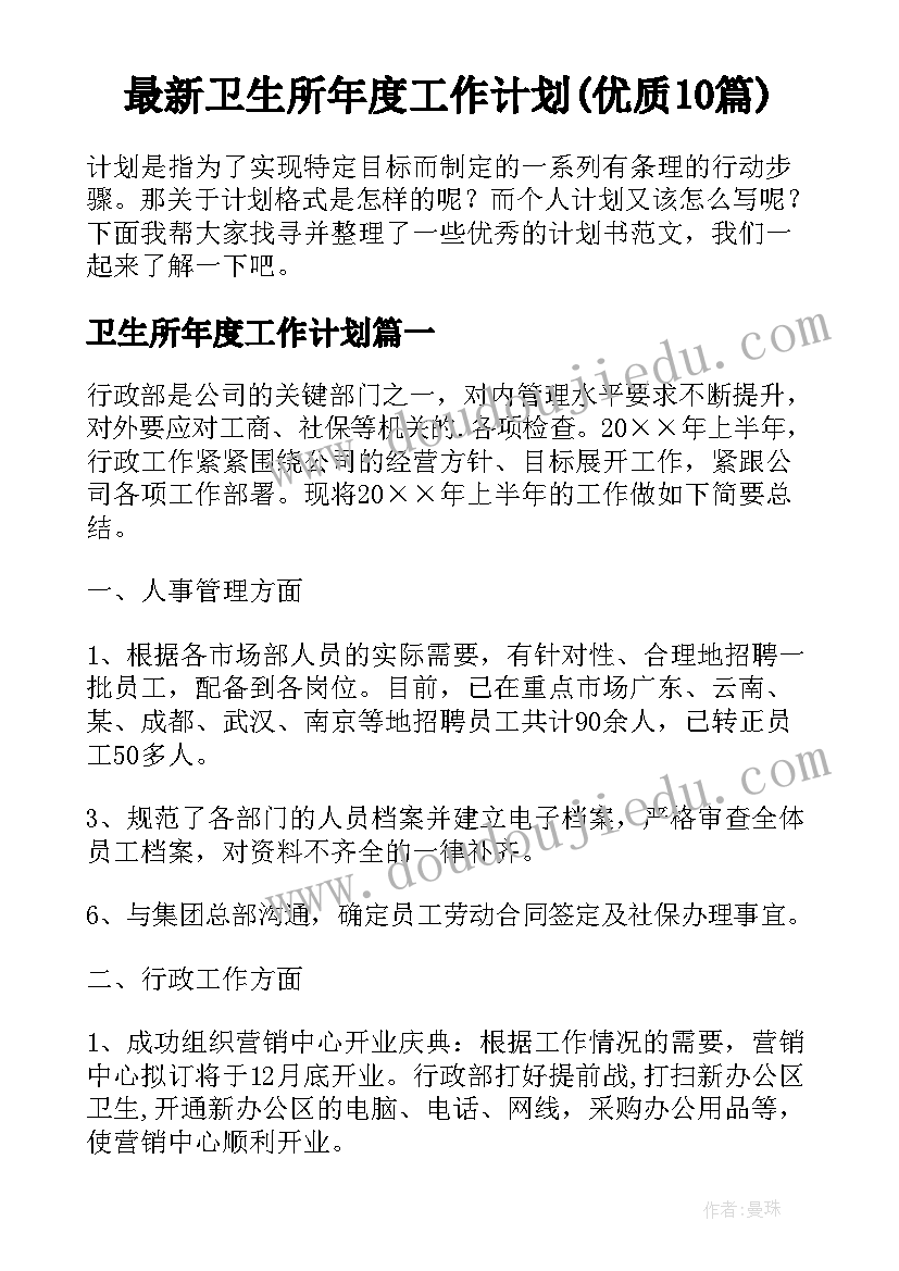 方便的交通工具大班教案 大班活动区活动反思(优秀5篇)