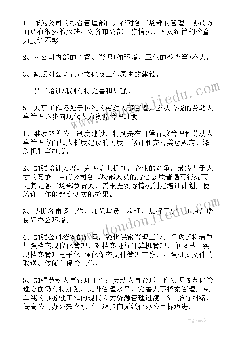 方便的交通工具大班教案 大班活动区活动反思(优秀5篇)